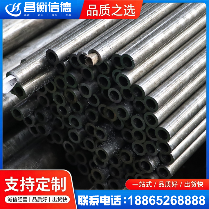 福鼎GCr15精密钢管