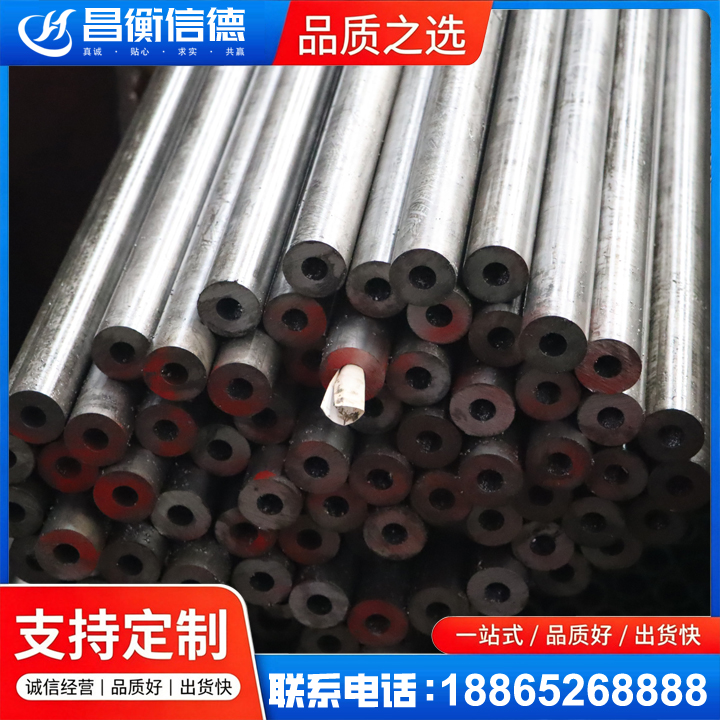 福鼎20#精密钢管