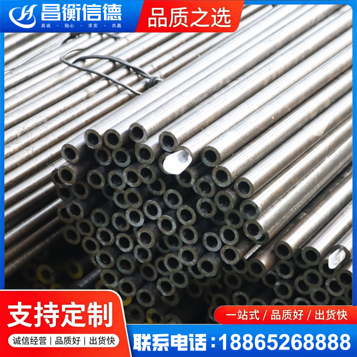 福鼎液压油缸用精密钢管