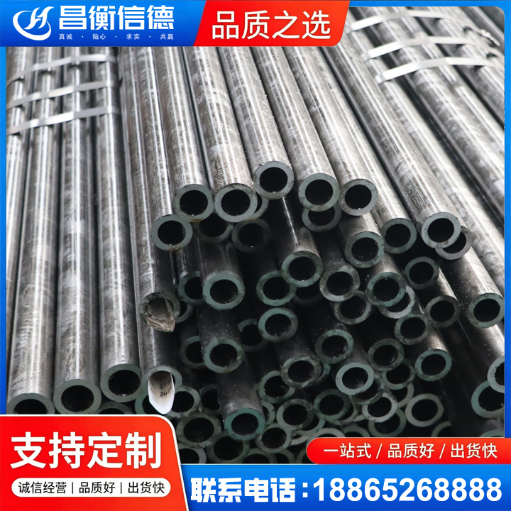 福鼎45#精密钢管