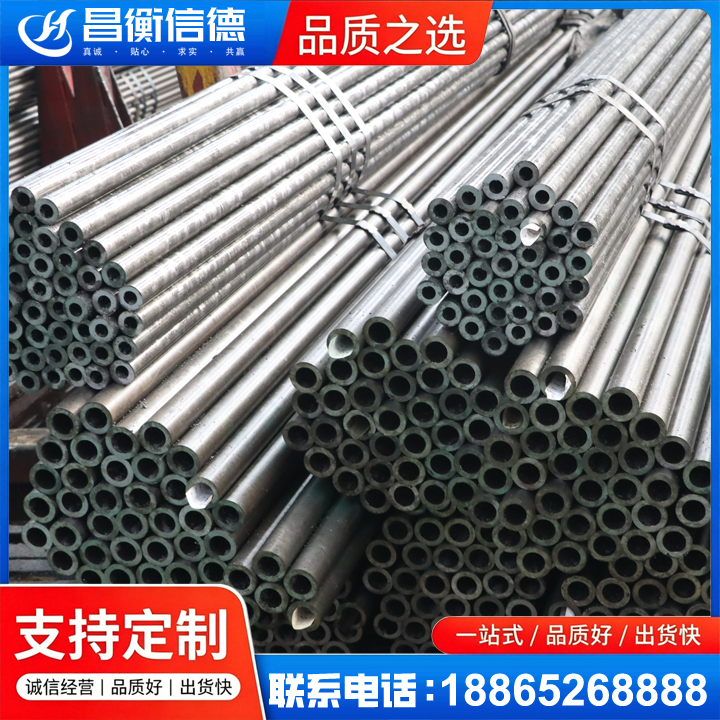 福鼎光亮精密钢管